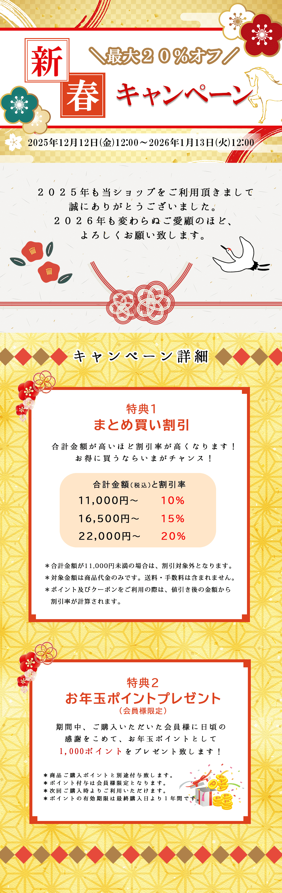 �V�t�L�����y�[��TOP