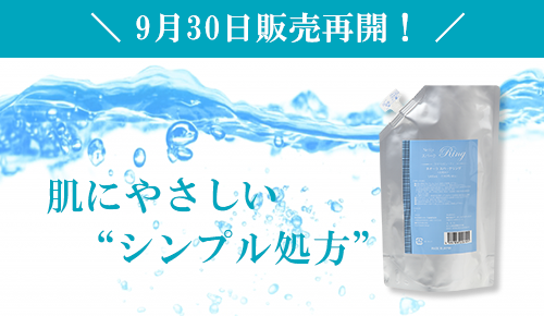 product large 01