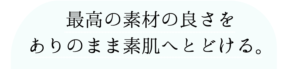 ō̑fނ̗ǂ̂܂ܑfւƂǂB