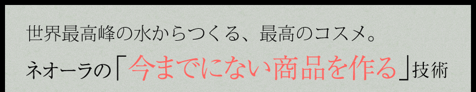 ���E�ō���̐��������A�ō��̃R�X���B�l�I�[���́u���܂łɂȂ����i�����v�Z�p