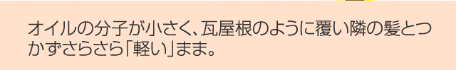 IC̕qÂ悤ɕׂ̔Ƃ炳uyv܂܁B
